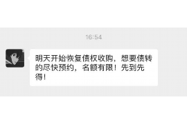 青州专业要账公司如何查找老赖？